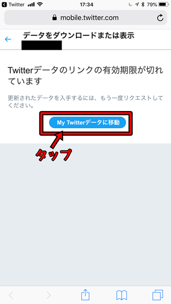 f:id:rick1208:20200616030358p:plain