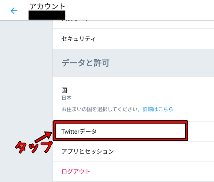 f:id:rick1208:20200616030430p:plain