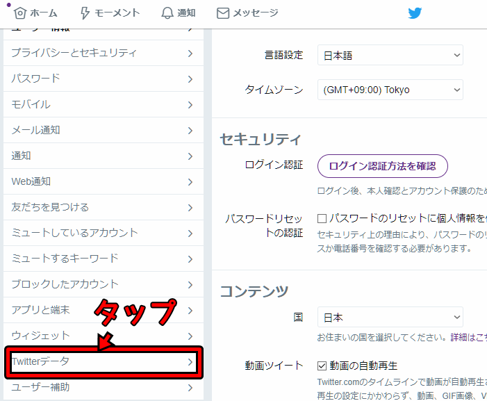 f:id:rick1208:20200616070524p:plain