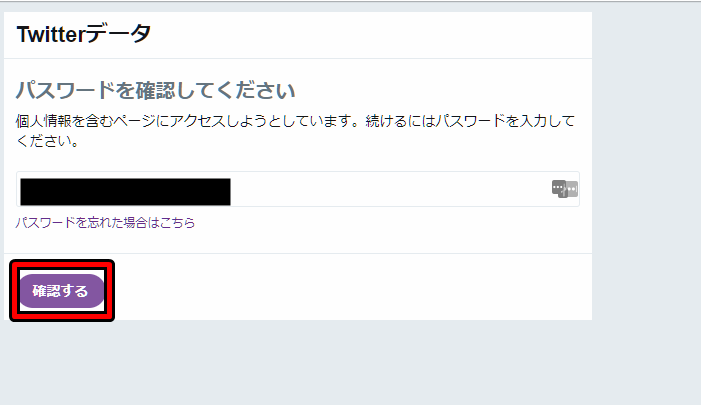 f:id:rick1208:20200616072244p:plain