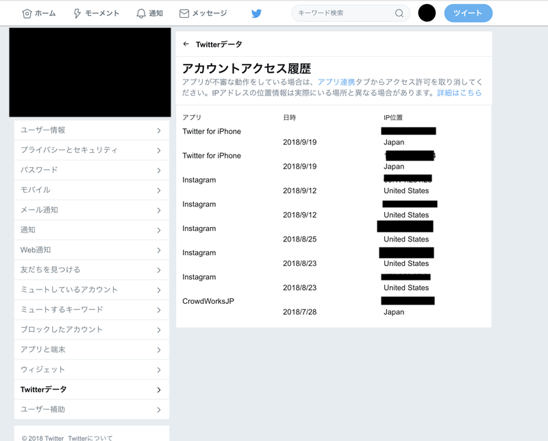 f:id:rick1208:20200616072304p:plain