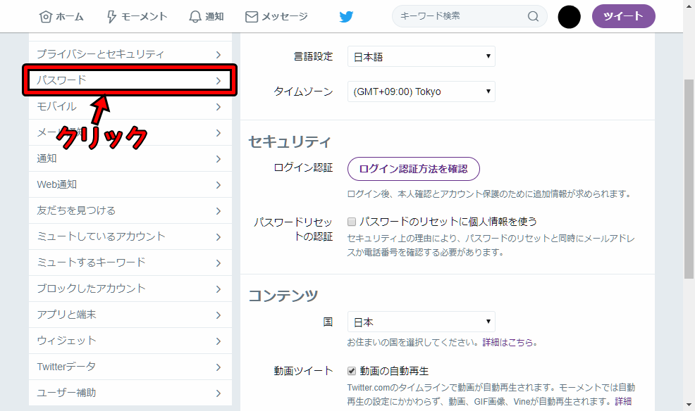 f:id:rick1208:20200616082726p:plain