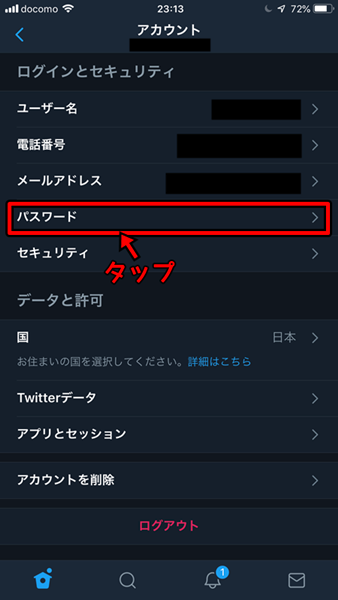 f:id:rick1208:20200616085008p:plain