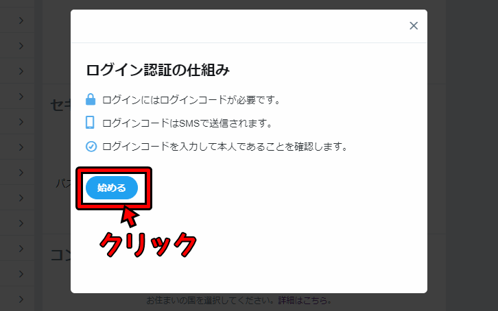 f:id:rick1208:20200616085111p:plain