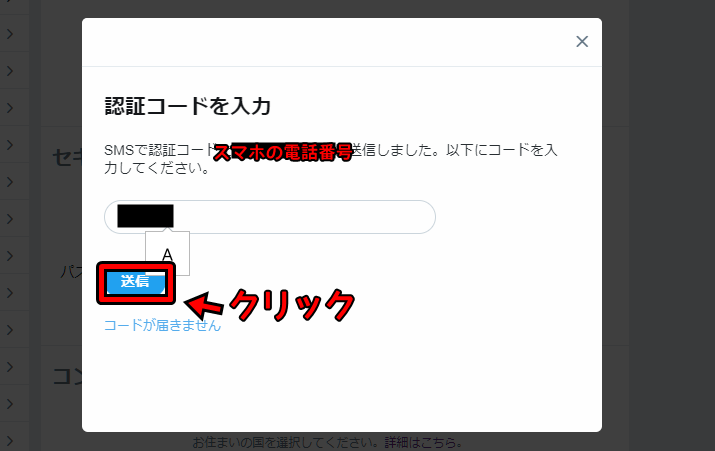 f:id:rick1208:20200616085313p:plain