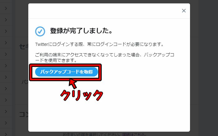 f:id:rick1208:20200616085643p:plain