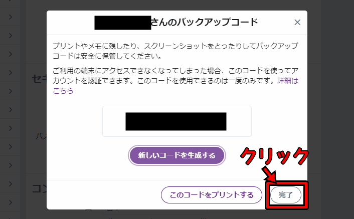 f:id:rick1208:20200616085652p:plain