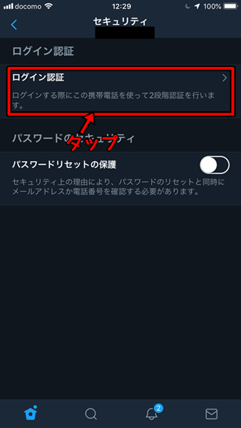 f:id:rick1208:20200616085843p:plain