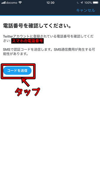 f:id:rick1208:20200616085921p:plain