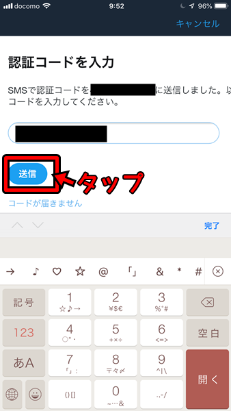 f:id:rick1208:20200616085933p:plain