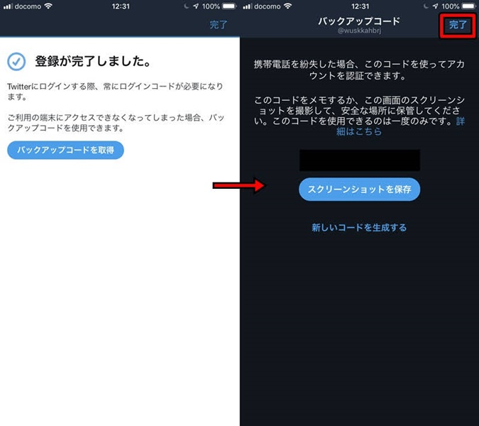 f:id:rick1208:20200616085939p:plain