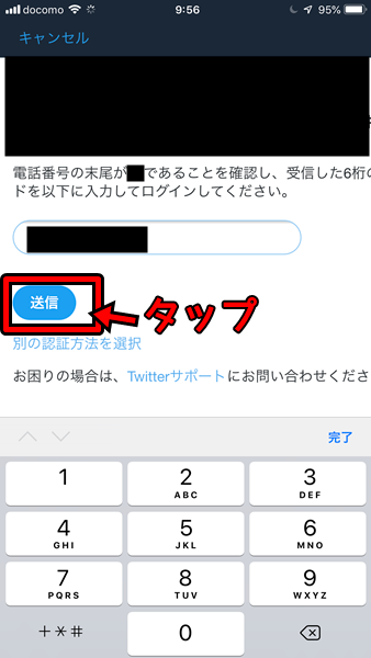 f:id:rick1208:20200616085945p:plain