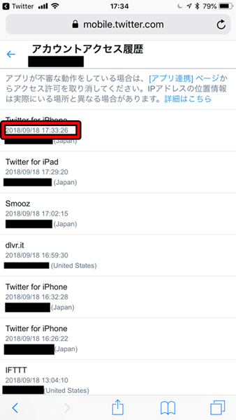 f:id:rick1208:20200616090012p:plain