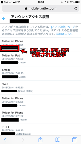 f:id:rick1208:20200616090019p:plain