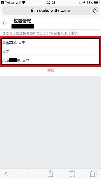 f:id:rick1208:20200616090036p:plain