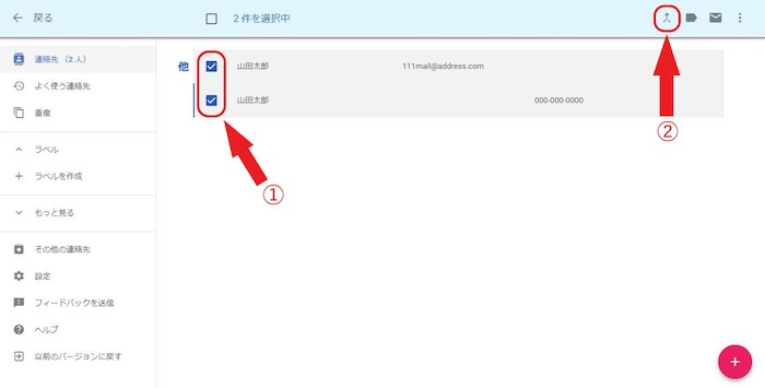 f:id:rick1208:20200616195535p:plain