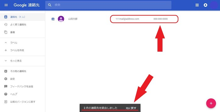 f:id:rick1208:20200616195548p:plain