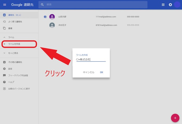 f:id:rick1208:20200616195607p:plain