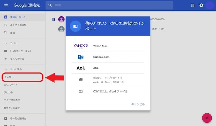 f:id:rick1208:20200616200916p:plain