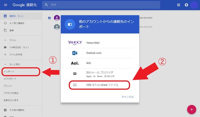 f:id:rick1208:20200616200958p:plain