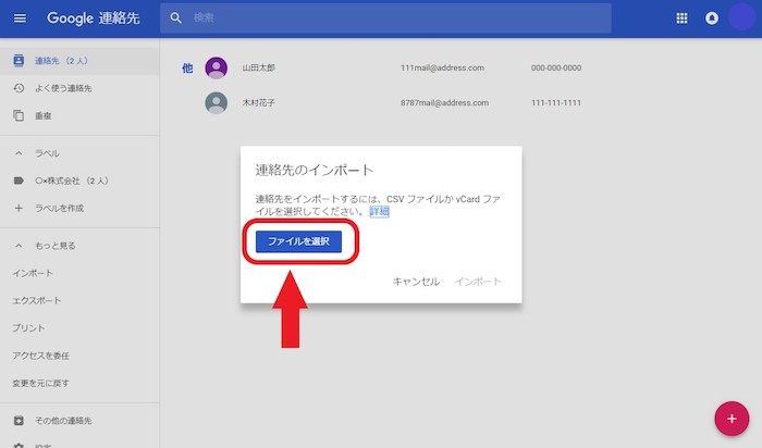 f:id:rick1208:20200616201112p:plain