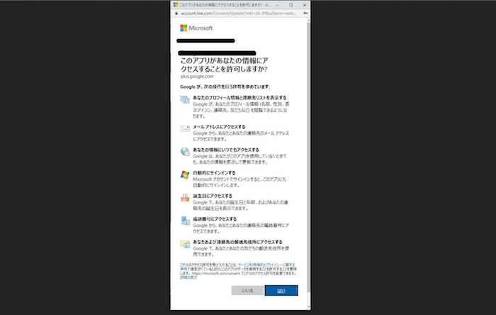 f:id:rick1208:20200616201357p:plain