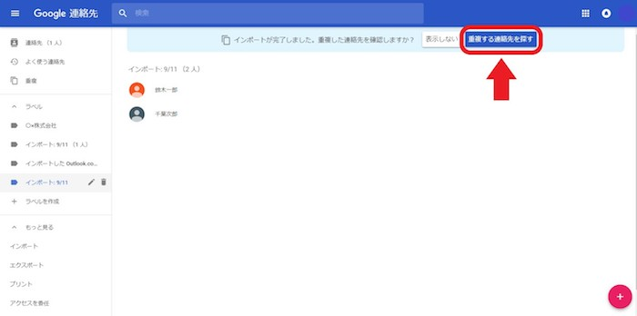 f:id:rick1208:20200616201418p:plain