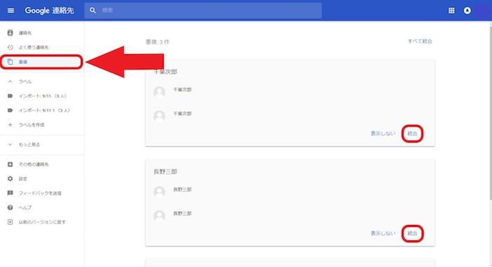 f:id:rick1208:20200616201423p:plain