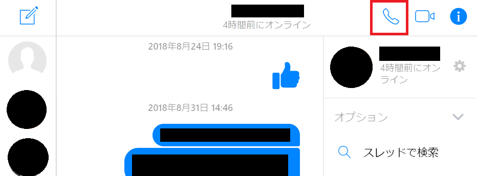 f:id:rick1208:20200617130025p:plain