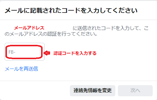 f:id:rick1208:20200617133430p:plain