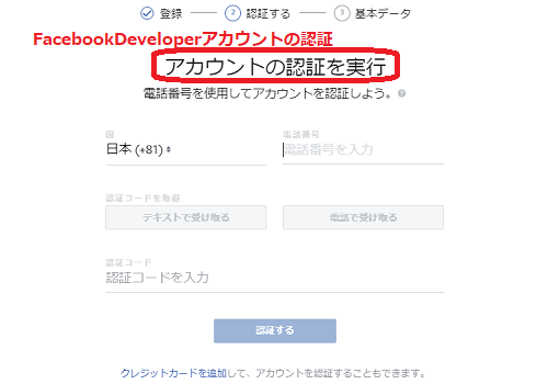 f:id:rick1208:20200617133949p:plain