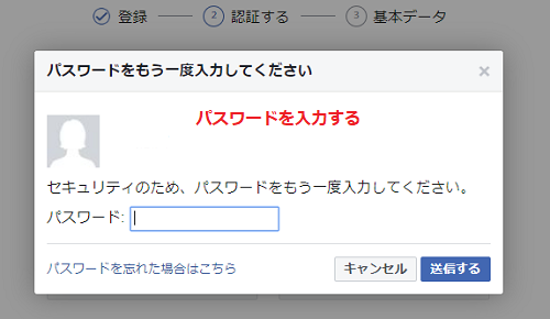 f:id:rick1208:20200617133959p:plain