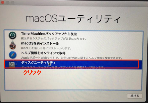 f:id:rick1208:20200621045010p:plain