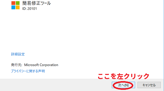 f:id:rick1208:20200622052358p:plain