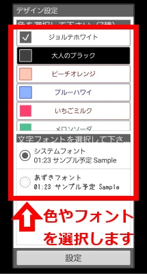 ジョルテとgoogleカレンダーの同期方法 Android Iphone Os パソコン 予定表の使い方 ラモlabo