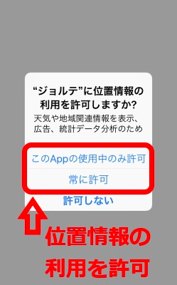ジョルテとgoogleカレンダーの同期方法 Android Iphone Os パソコン 予定表の使い方 ラモlabo
