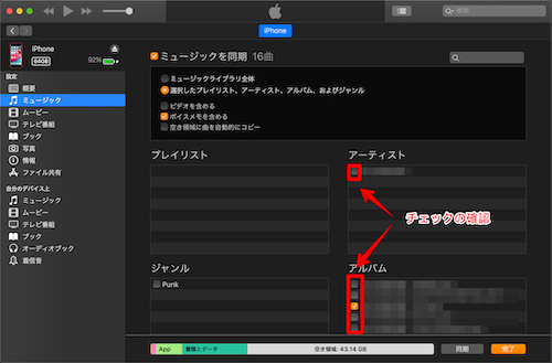 f:id:rick1208:20200623175852p:plain