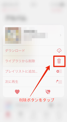 f:id:rick1208:20200623180442p:plain