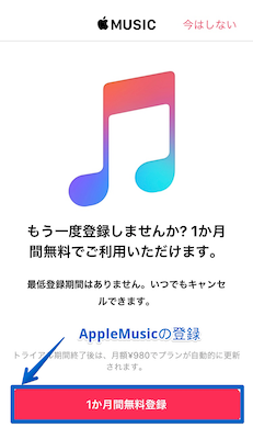 f:id:rick1208:20200623180525p:plain