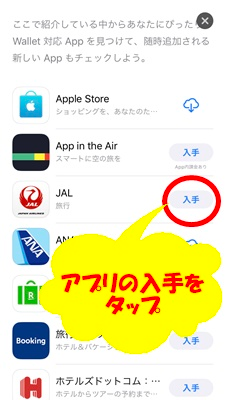 f:id:rick1208:20200624054010p:plain