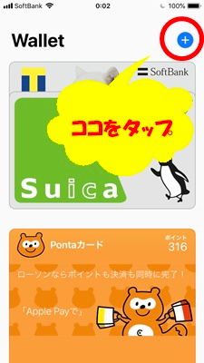 f:id:rick1208:20200624054137p:plain