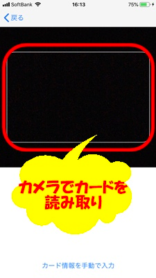 f:id:rick1208:20200624054216p:plain