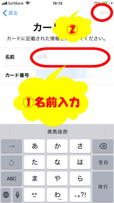 f:id:rick1208:20200624054226p:plain