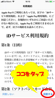 f:id:rick1208:20200624054240p:plain