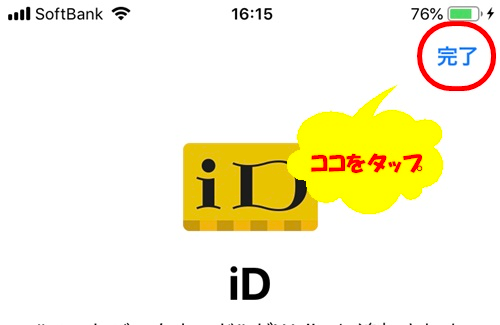 f:id:rick1208:20200624054245p:plain