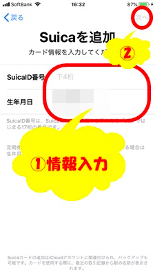 f:id:rick1208:20200624054336p:plain