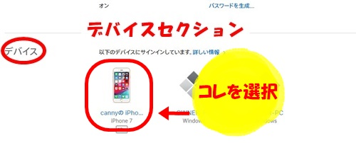 f:id:rick1208:20200624054608p:plain