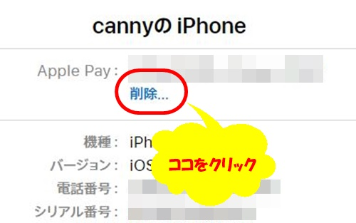 f:id:rick1208:20200624054614p:plain