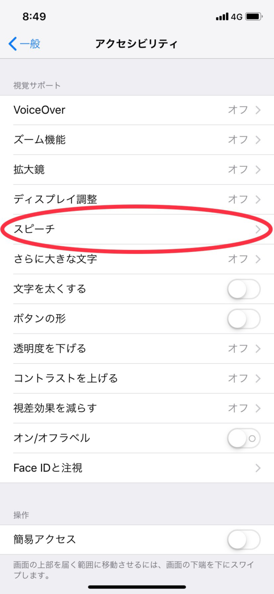 f:id:rick1208:20200624115102p:plain