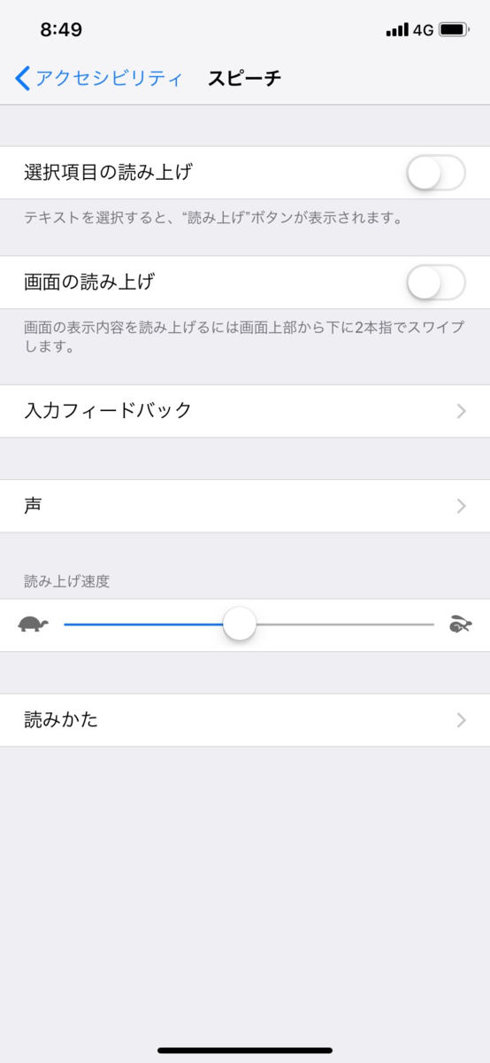 f:id:rick1208:20200624115111p:plain